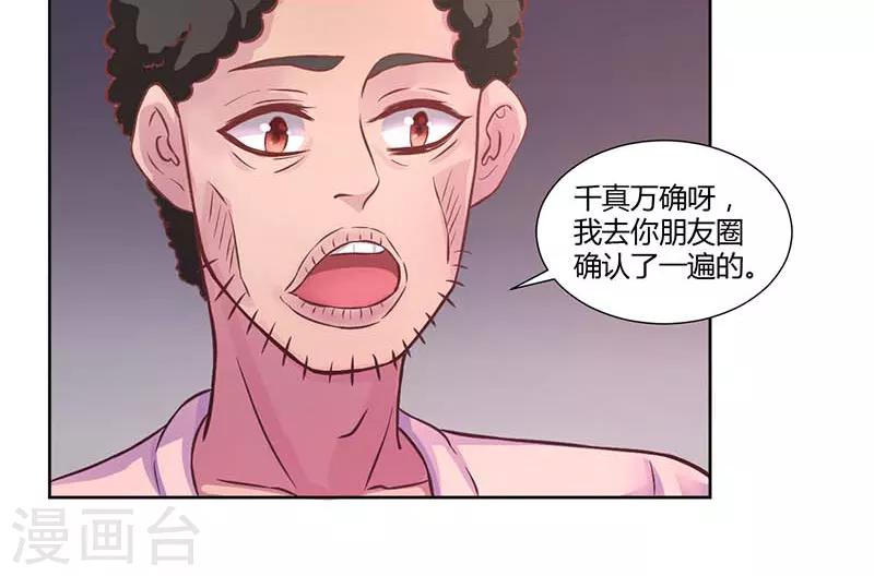 第15话5