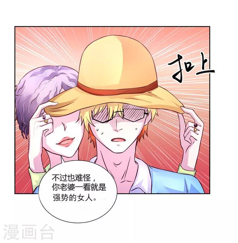 第17话8