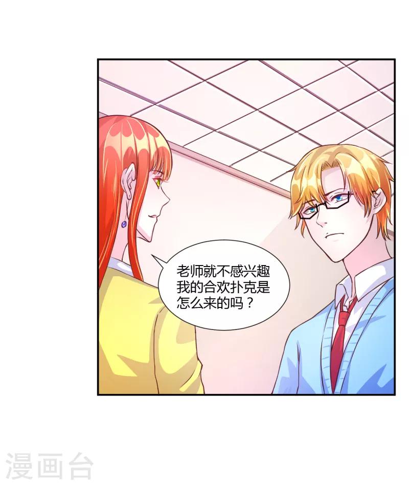 第39话0