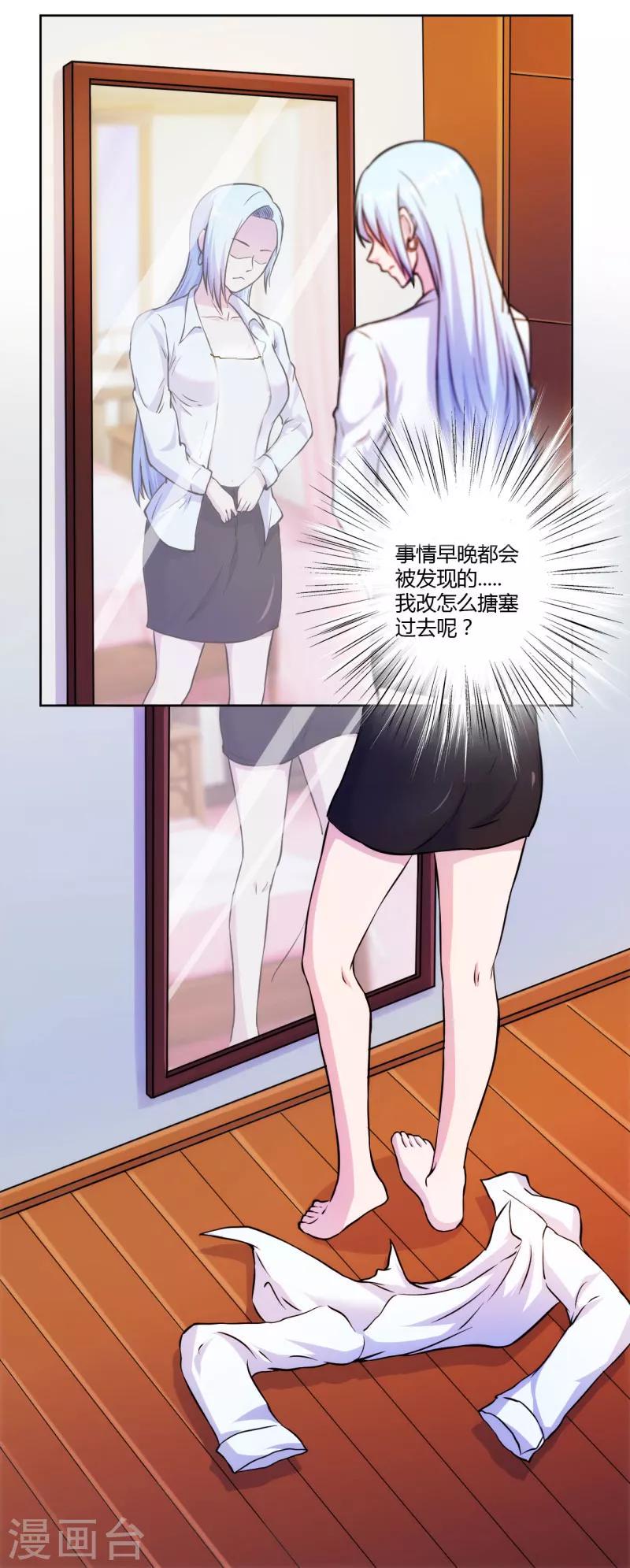 第4话0