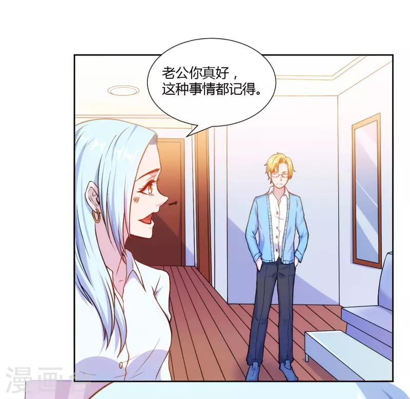 第9话4