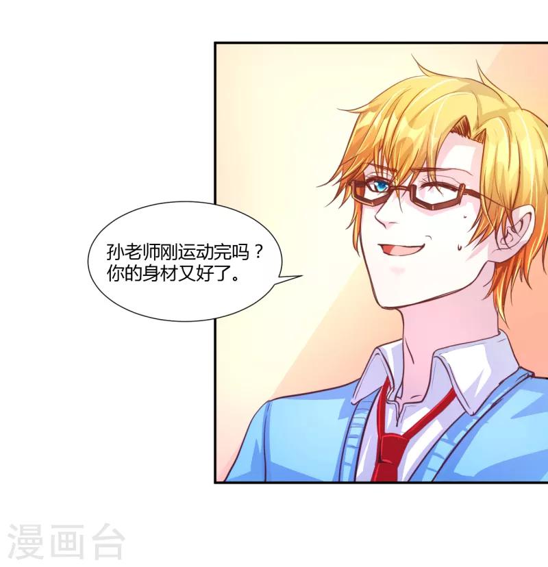 第43话6