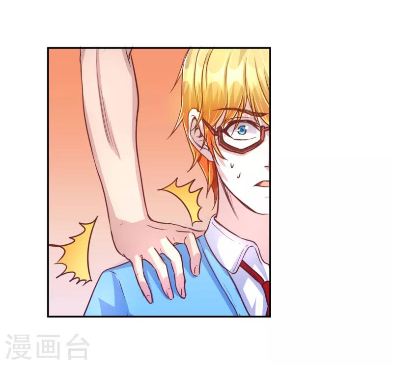 第43话4