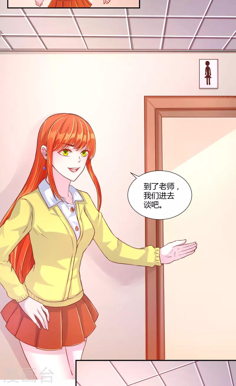 第38话1