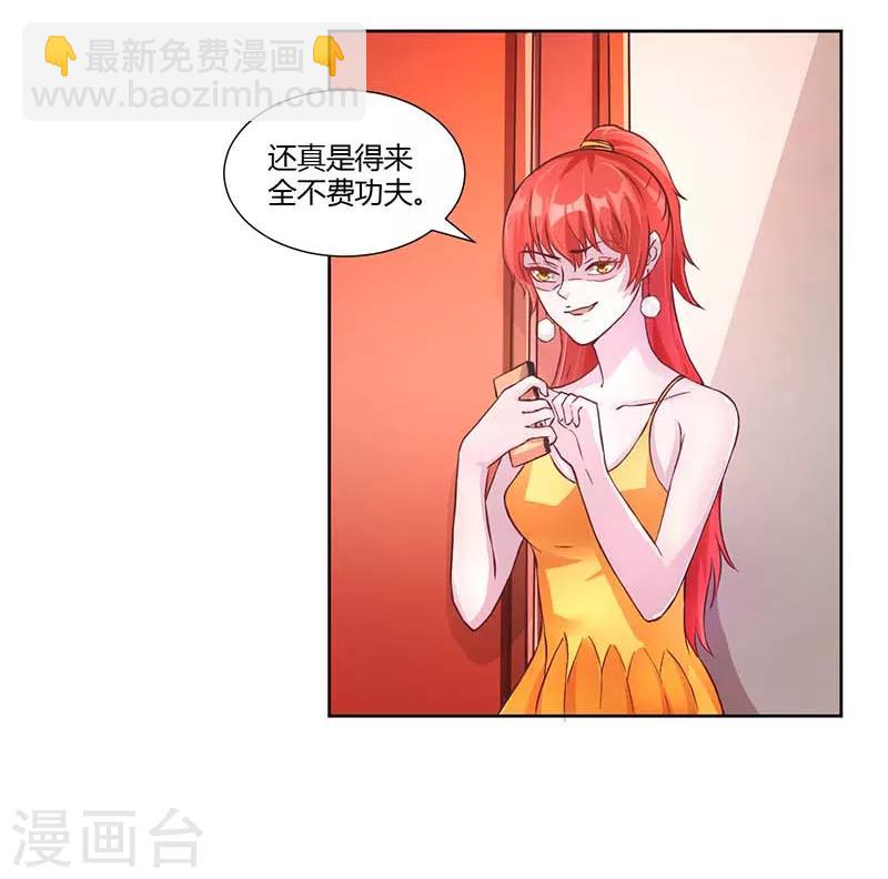 第21话2