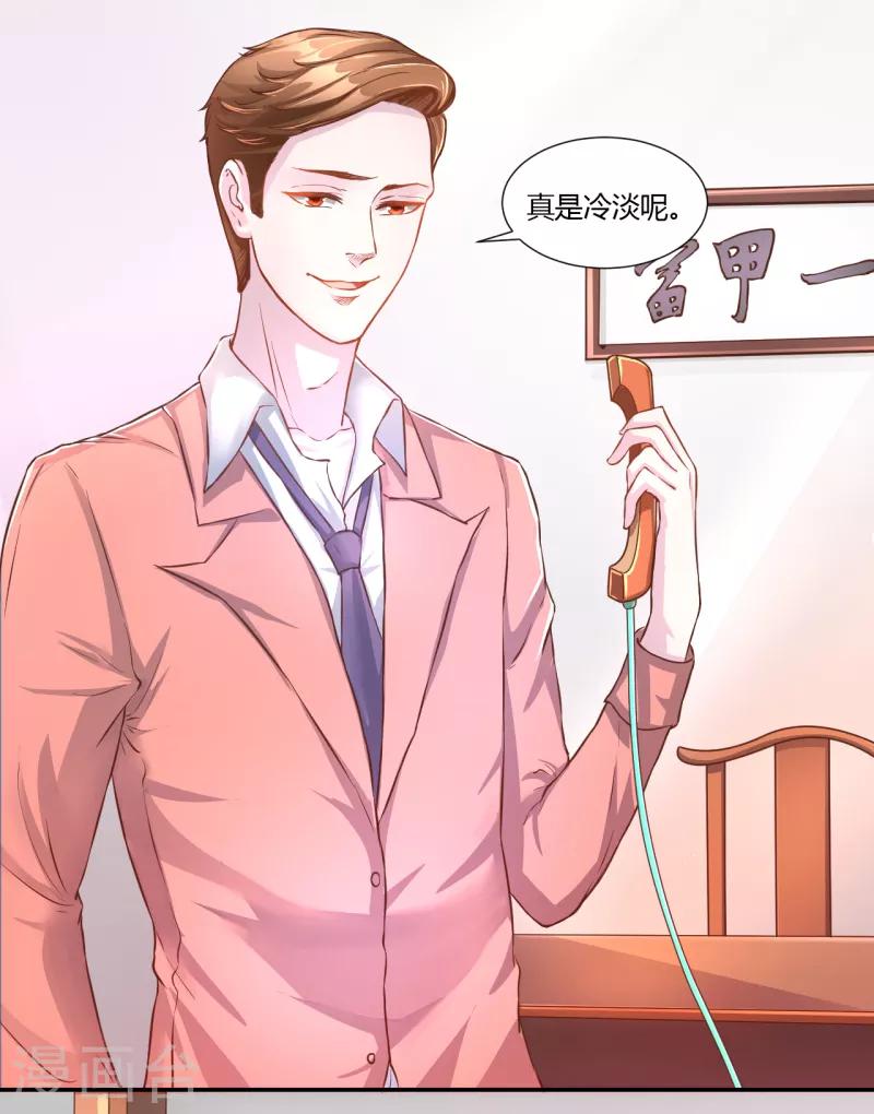 第28话5