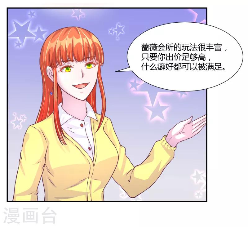 第35话5