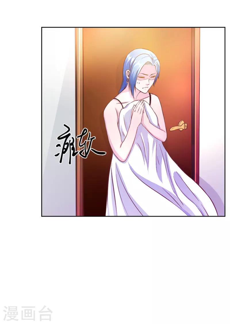 第5话6