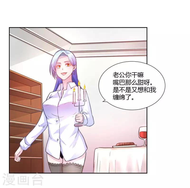 第7话1