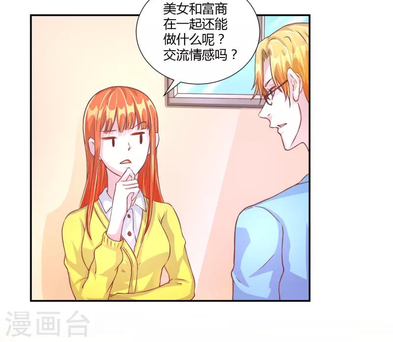 第35话2