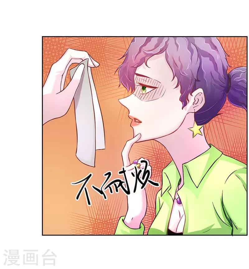 第16话8