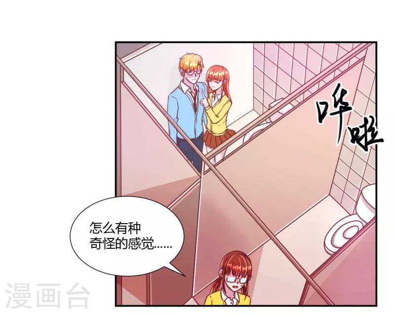 第41话8