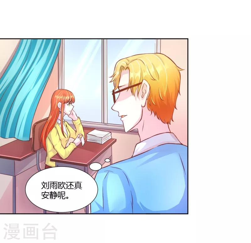 第31话5