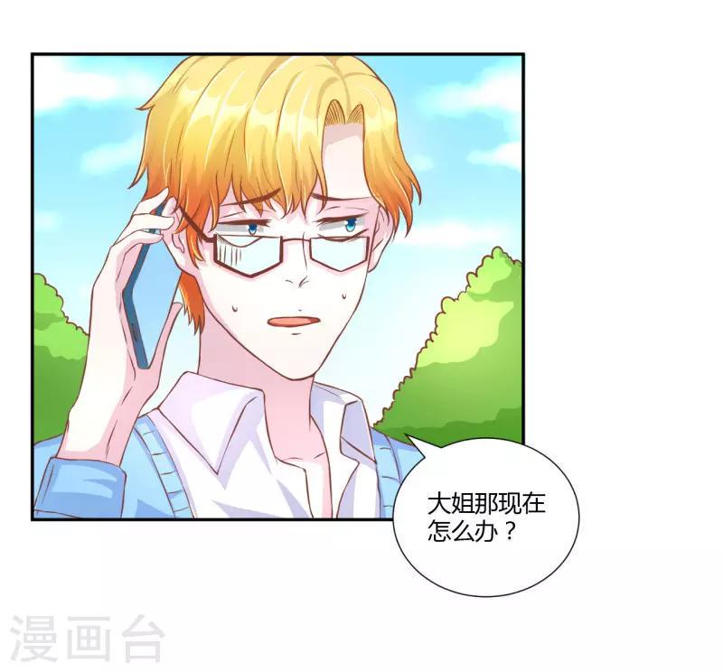 第25话7