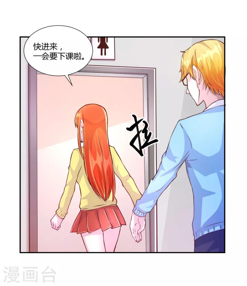 第39话3