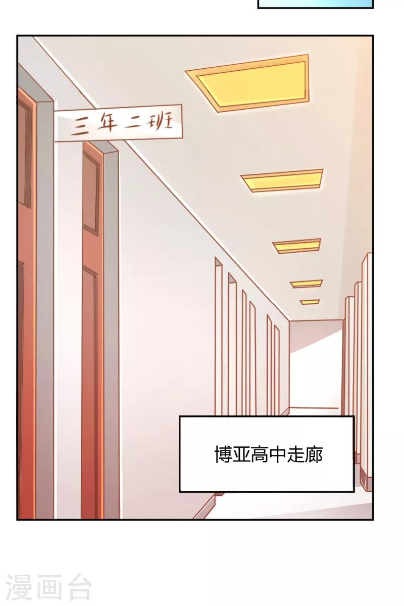 第30话3