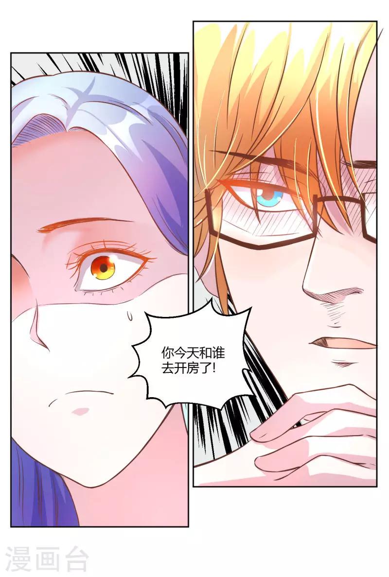 第8话0
