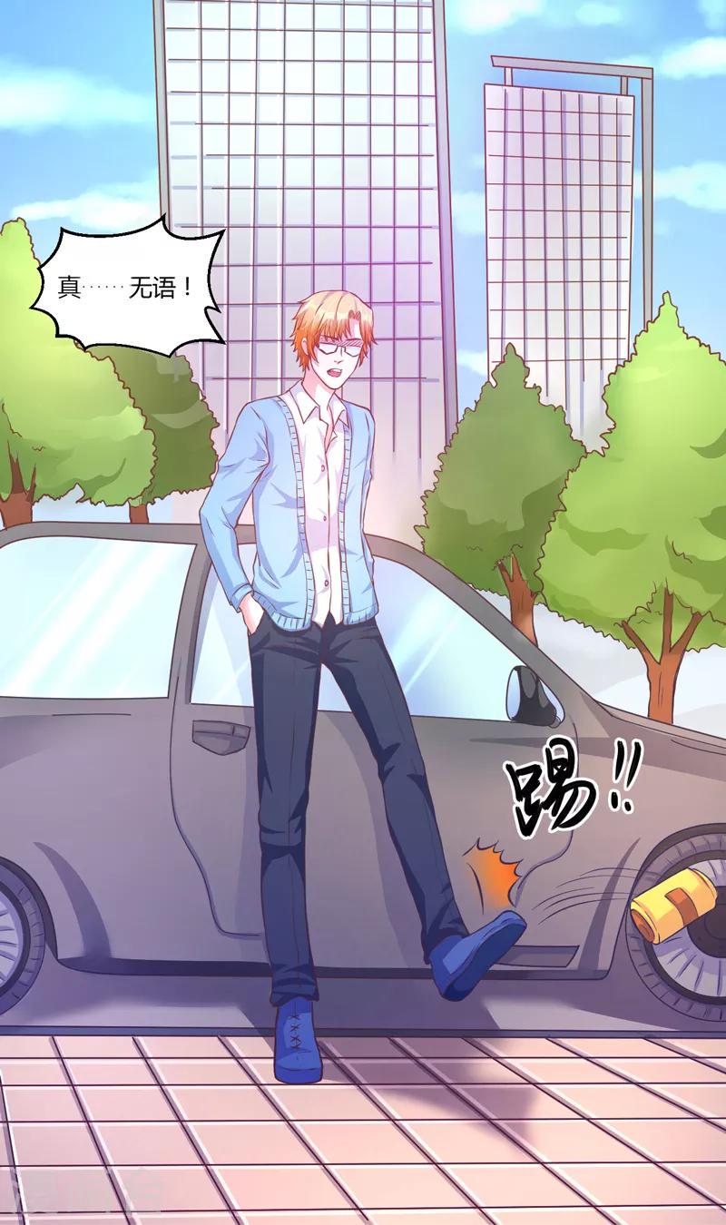 第25话3