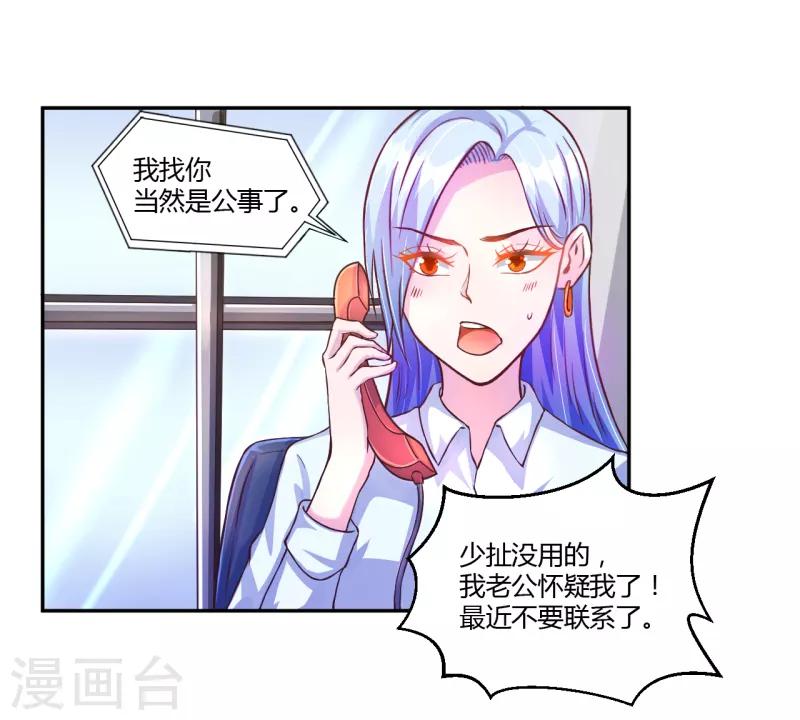 第28话2