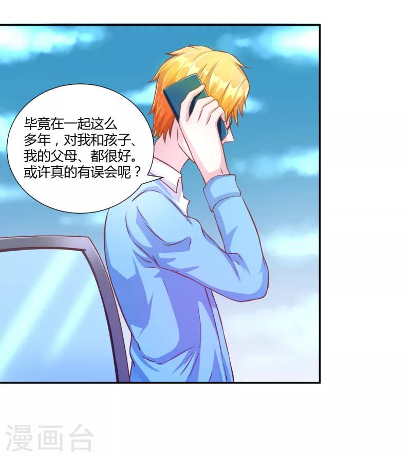 第26话2