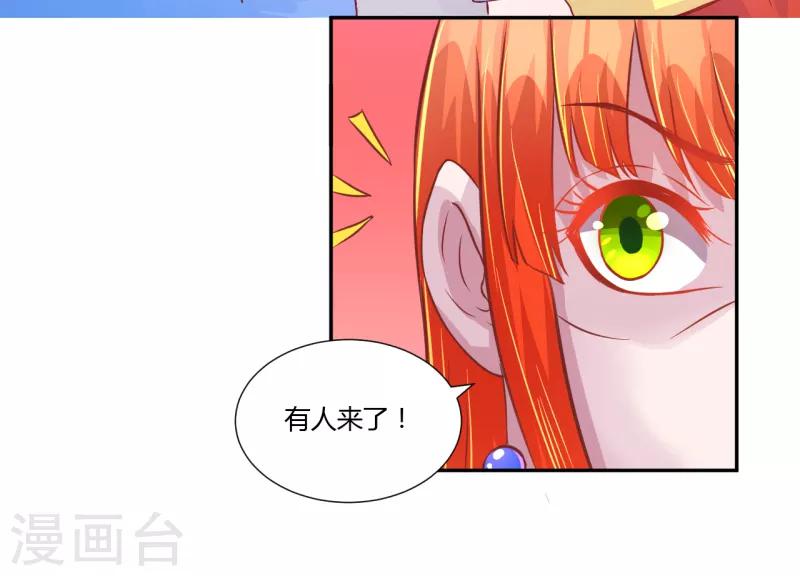 第40话6