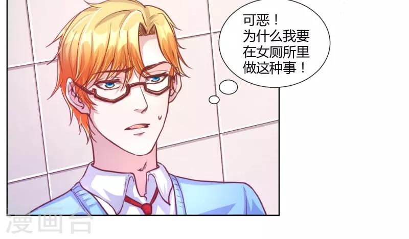 第41话2