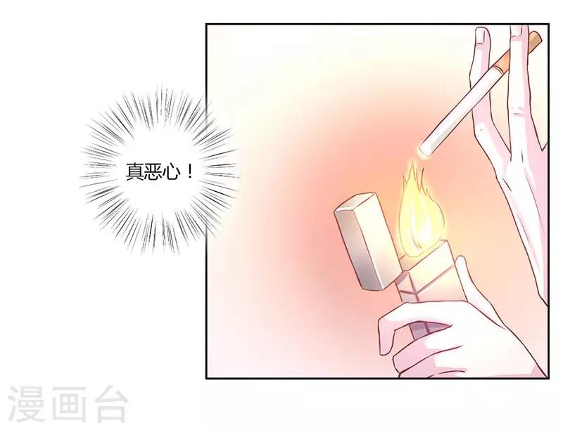 第11话5