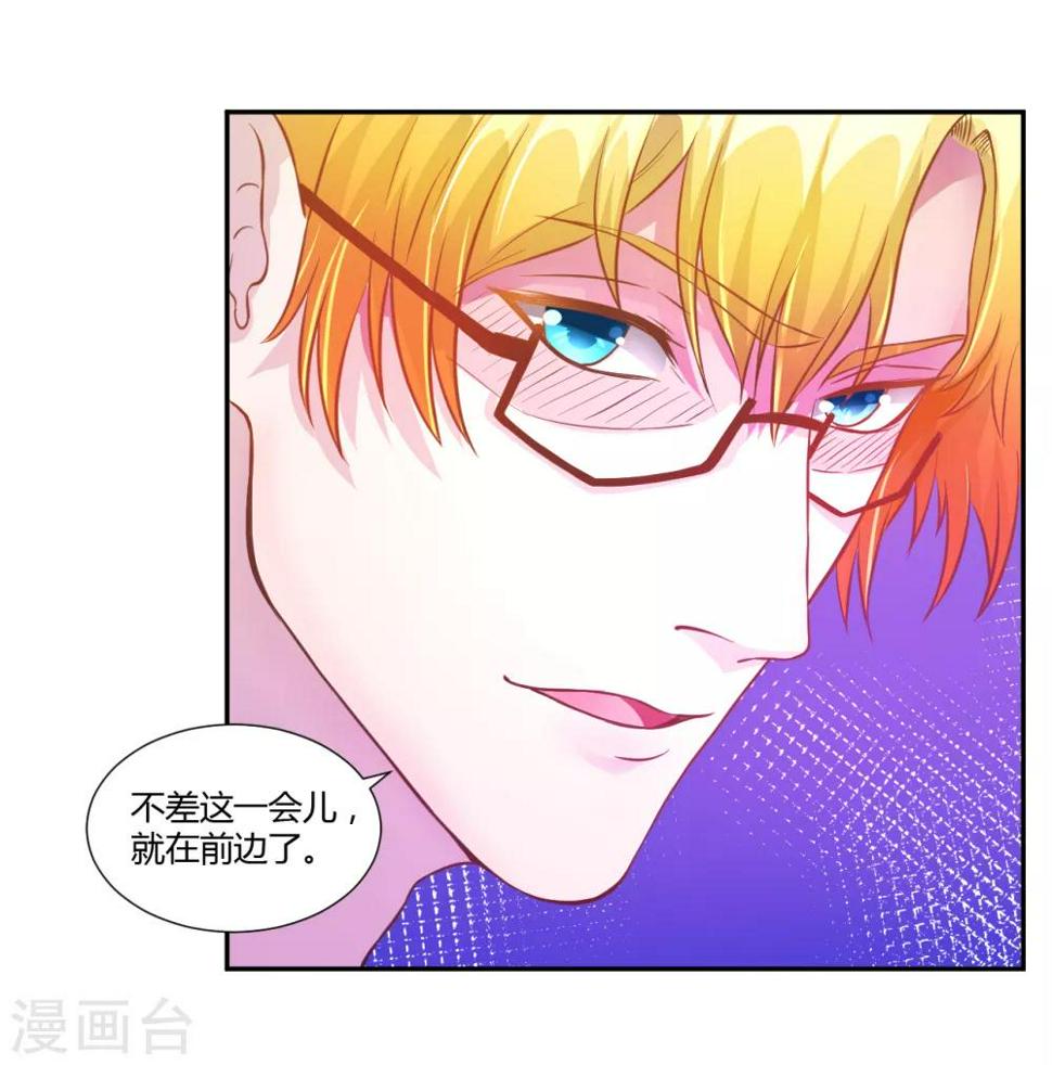 第24话3