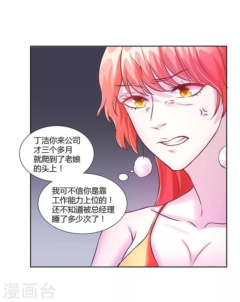 第20话1