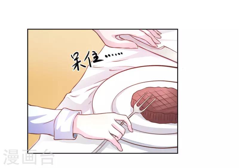 第8话1