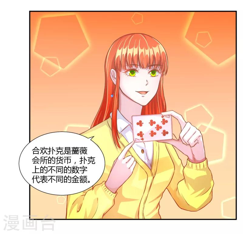 第35话0