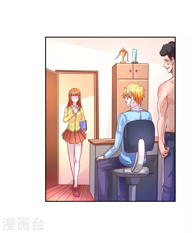第44话2