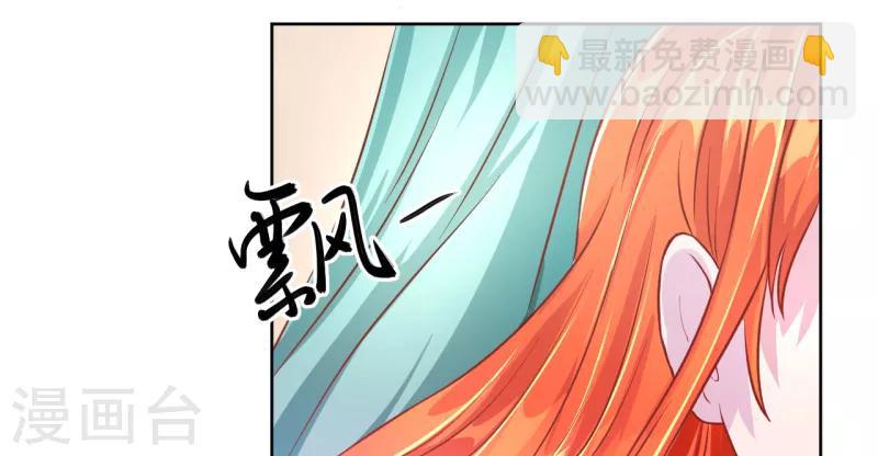 第31话3
