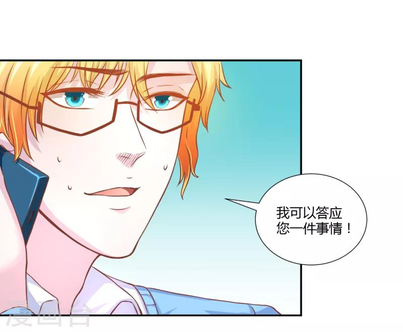 第27话0