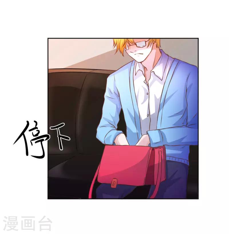第6话3