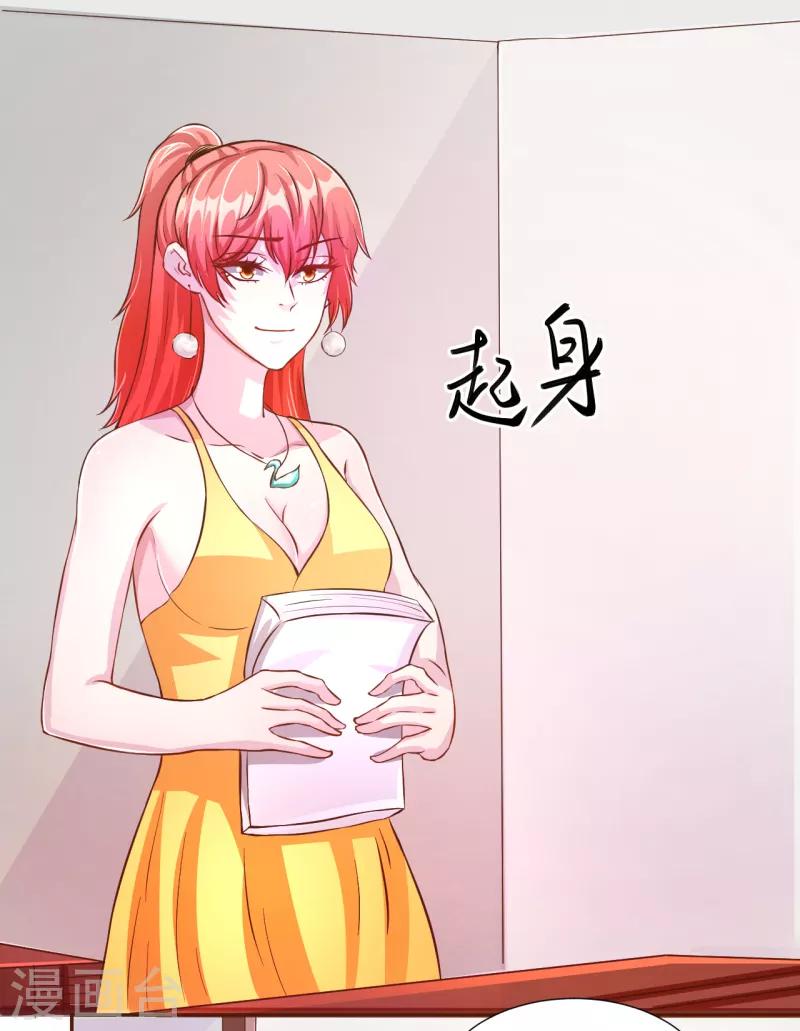 第28话8