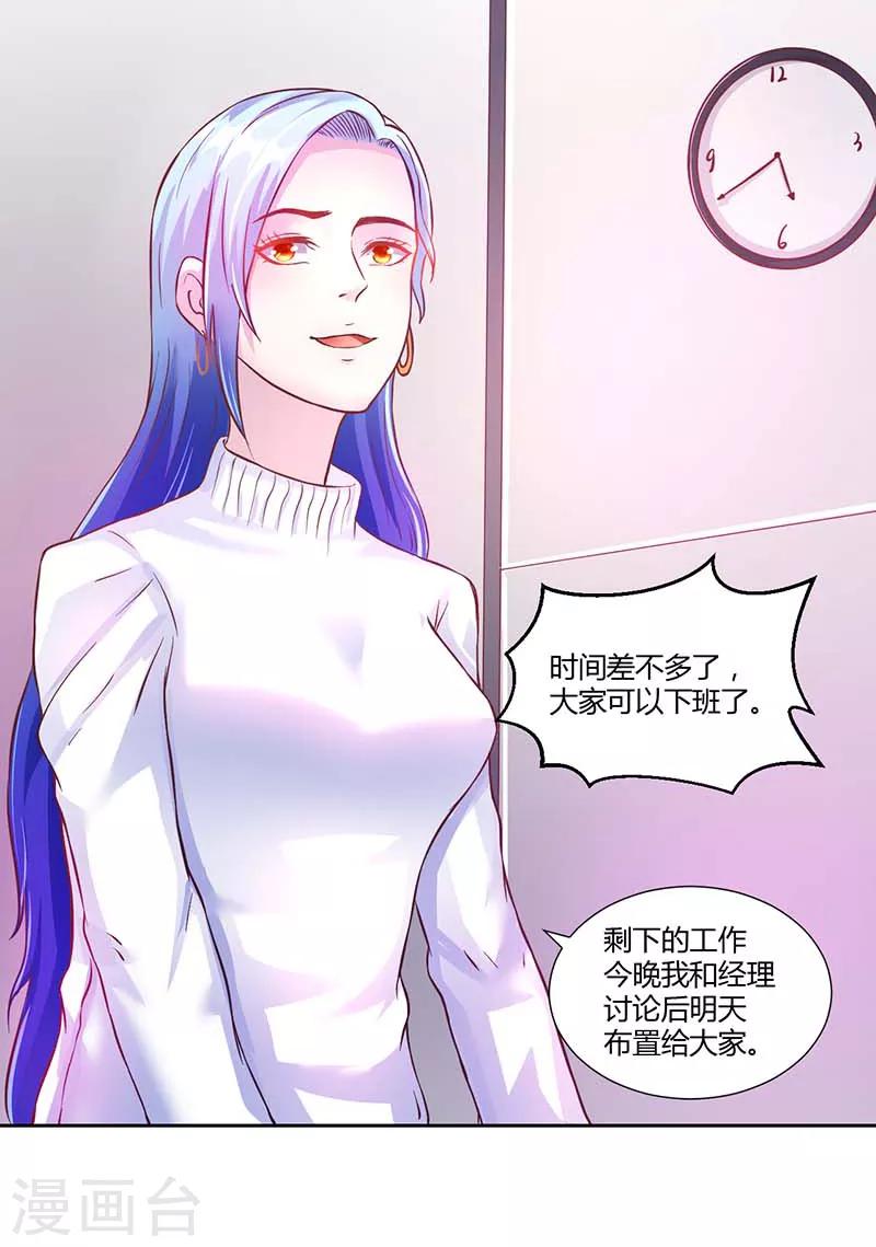 第19话2