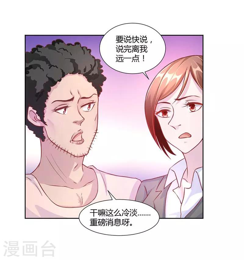 第13话6