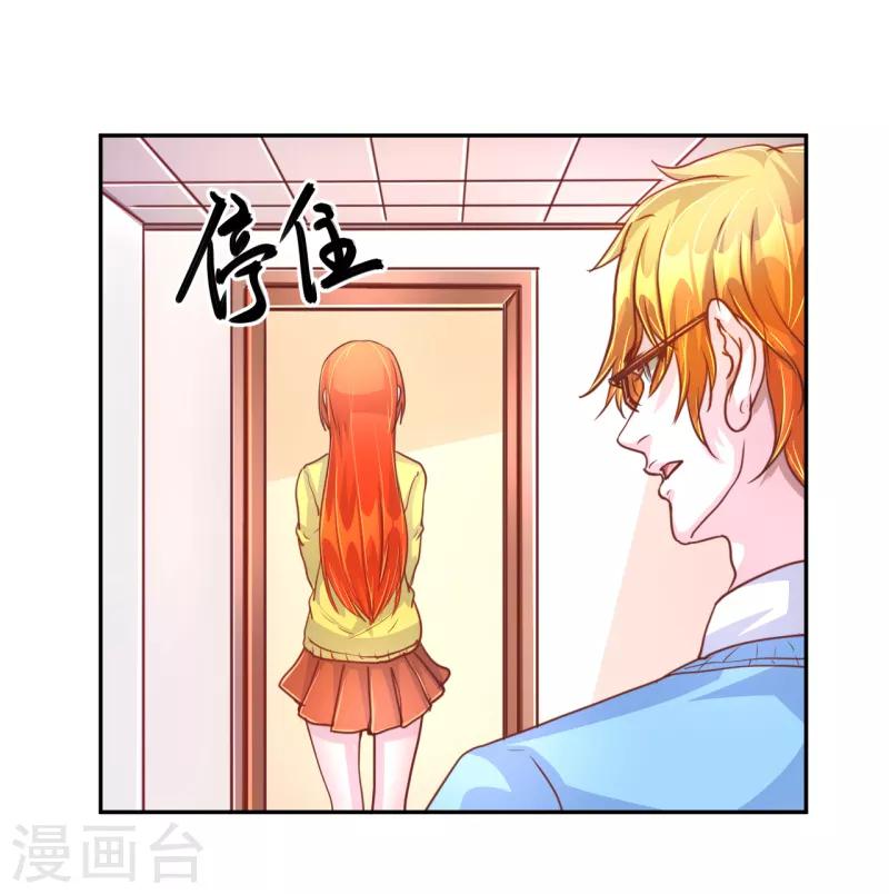第45话3