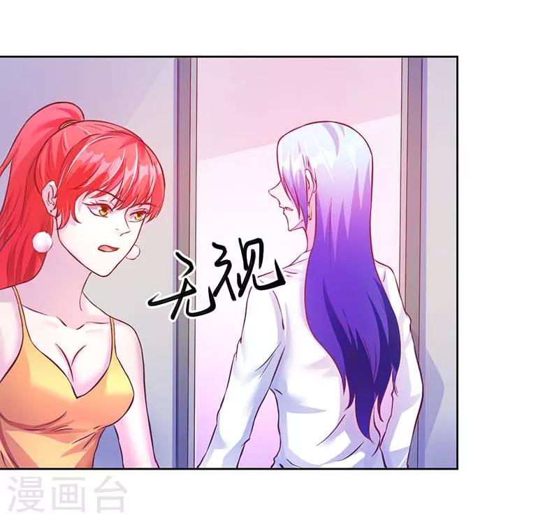 第19话4
