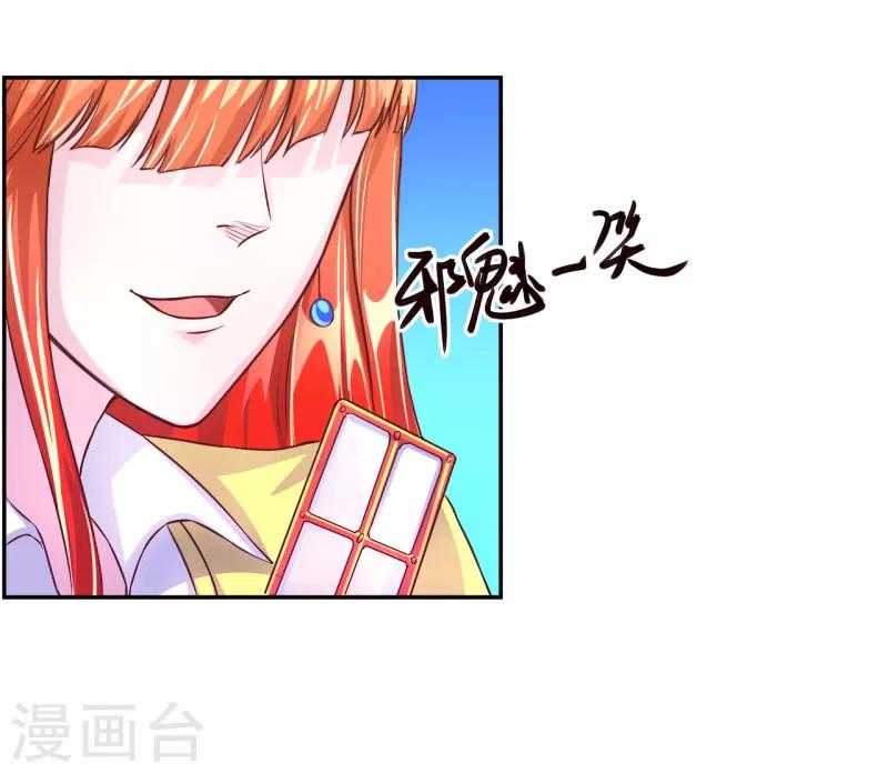 第34话4