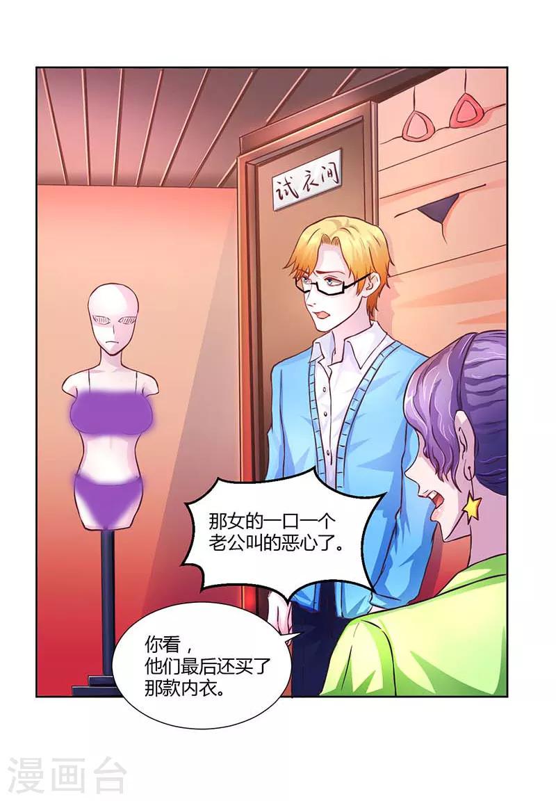 第17话2