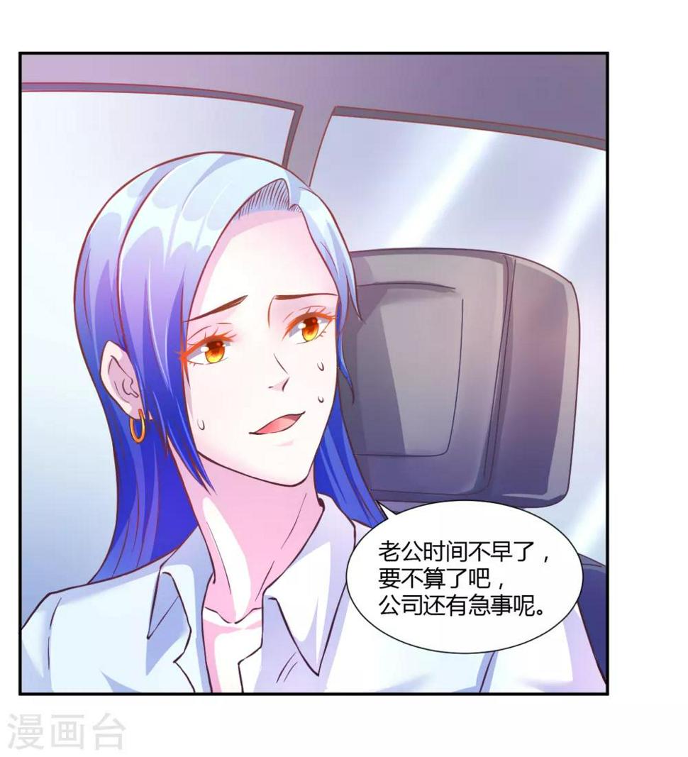 第24话2