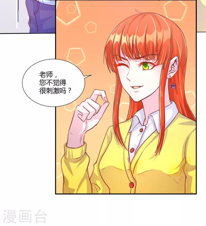 第42话1