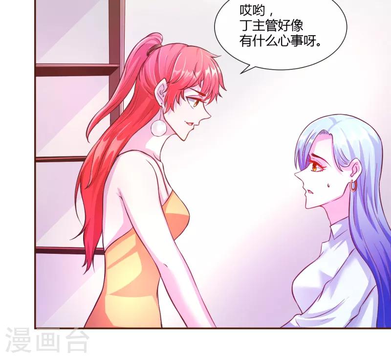 第28话9