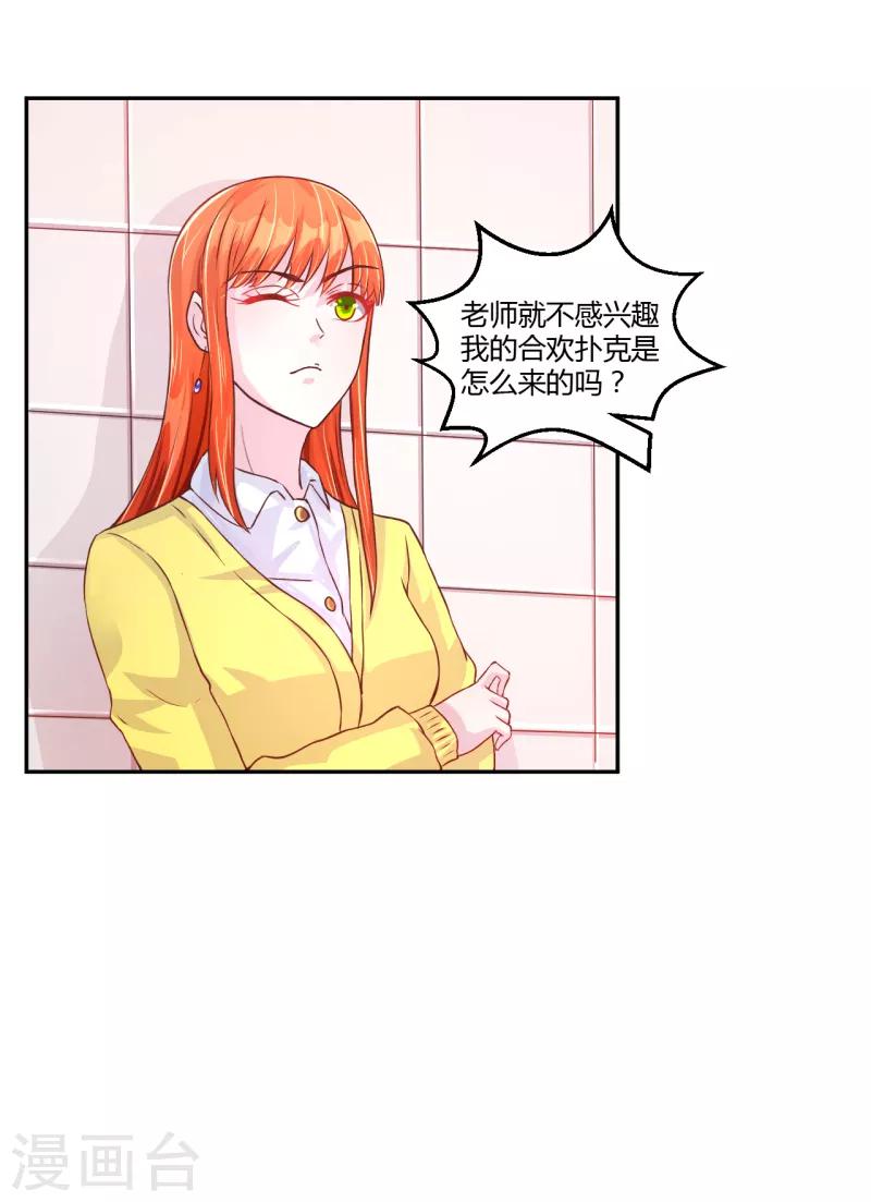 第39话1