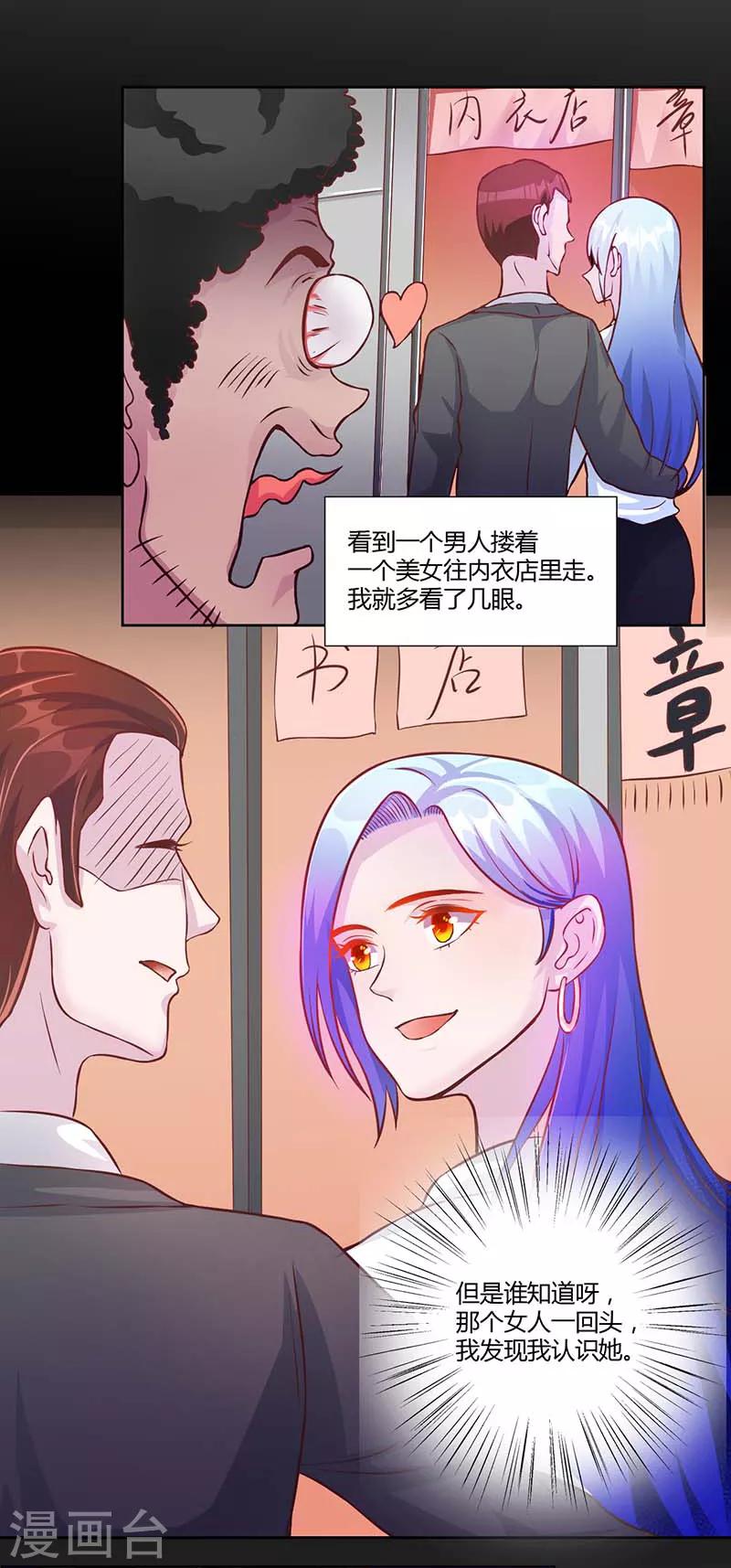第15话2