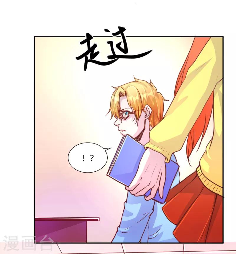 第44话5
