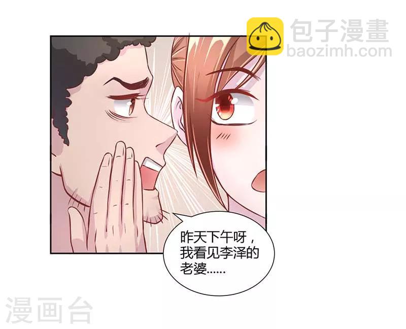第13话7
