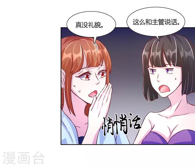 第18话7